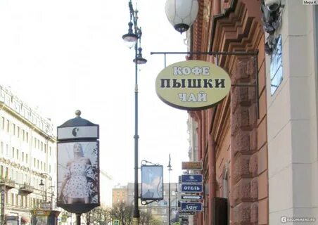 Большая конюшенная 25 на карте петербурга