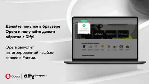 Опера стала больше