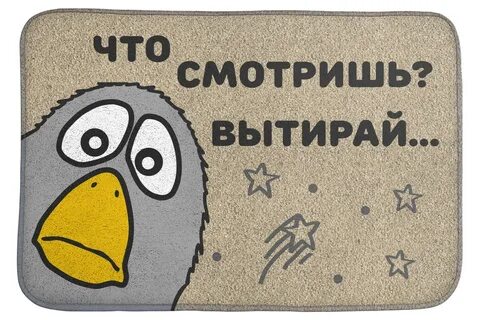 Входящие в нее не