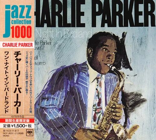 Чарли паркер слушать. Чарли паркер википедия. Bloomdido charlie parker. Bloomdido charlie parker. Parker mp3.