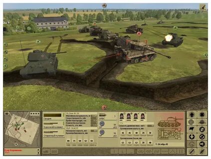 Вторая мировая игра 2023