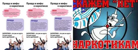 Лекция о вреде наркотиков для школьников