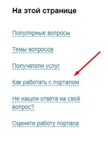 Быстро подтвердить
