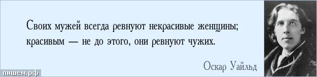 Я ревнивая. Цитаты о ревности мужчины. Ревную чужого. Статусы про ревность. Демотиваторы про ревность.