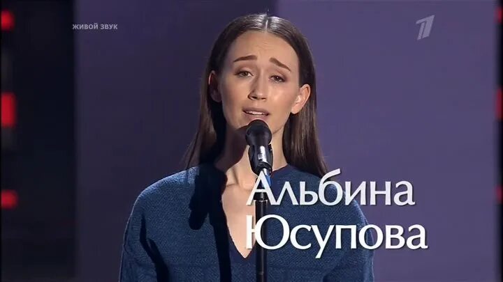 Голос 16.02 2024 лучшее