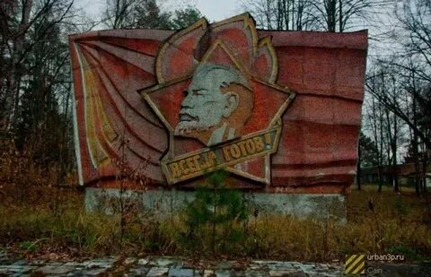 Пионерский лагерь солнечный