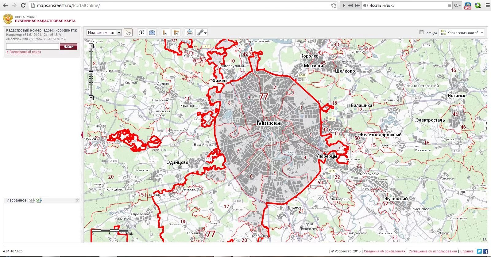 Карта кадастровая публичная 2020 Московская. Публичная карта Росреестра по Московской области. Публичная кадастровая карта Москвы Росреестра. Публичная кадастровая карта орехово зуево