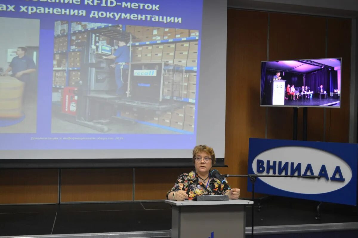 Вниидад всероссийский научно исследовательский институт и дела. Вниидад. Вниидад 1966. Вниидад 1966 здание. Вниидад здание.