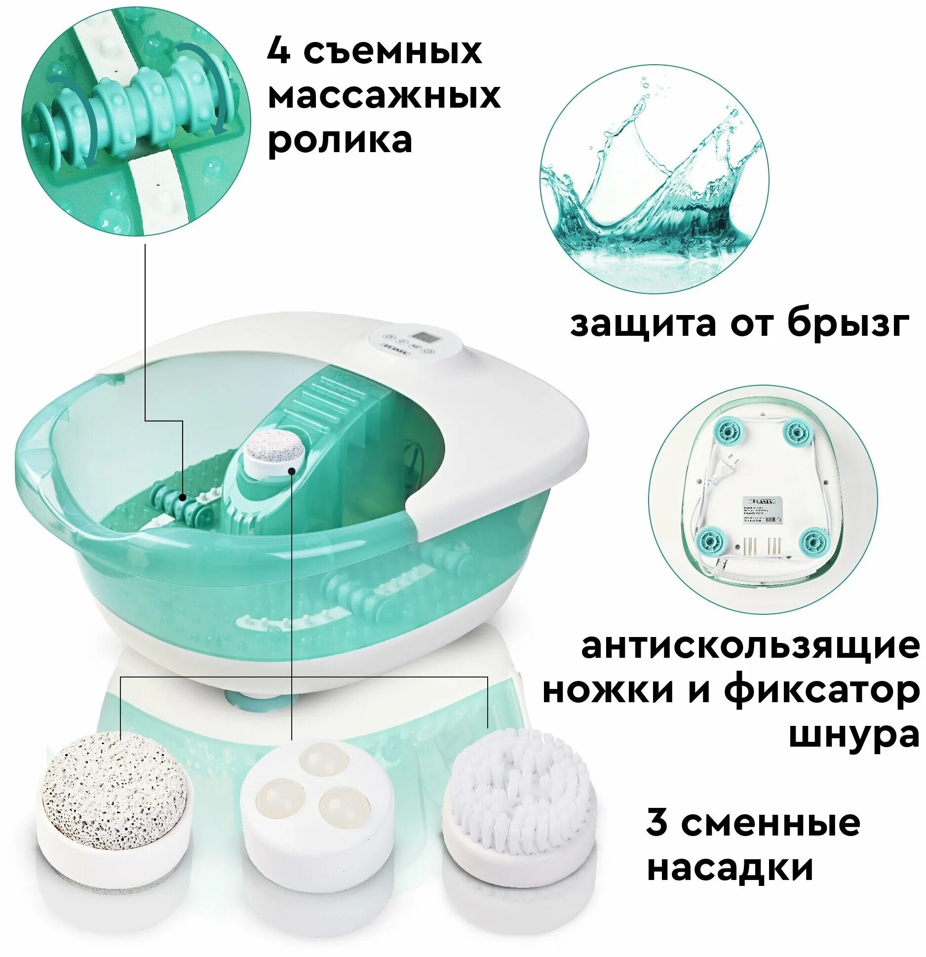 Ванночка planta. Планта ванночка для ног. Гидромассажная ванночка для ног planta MFS-400 купить. Душевая кабина с массажером для ног и динамиками. Размер гидромассажной ванны Витек.