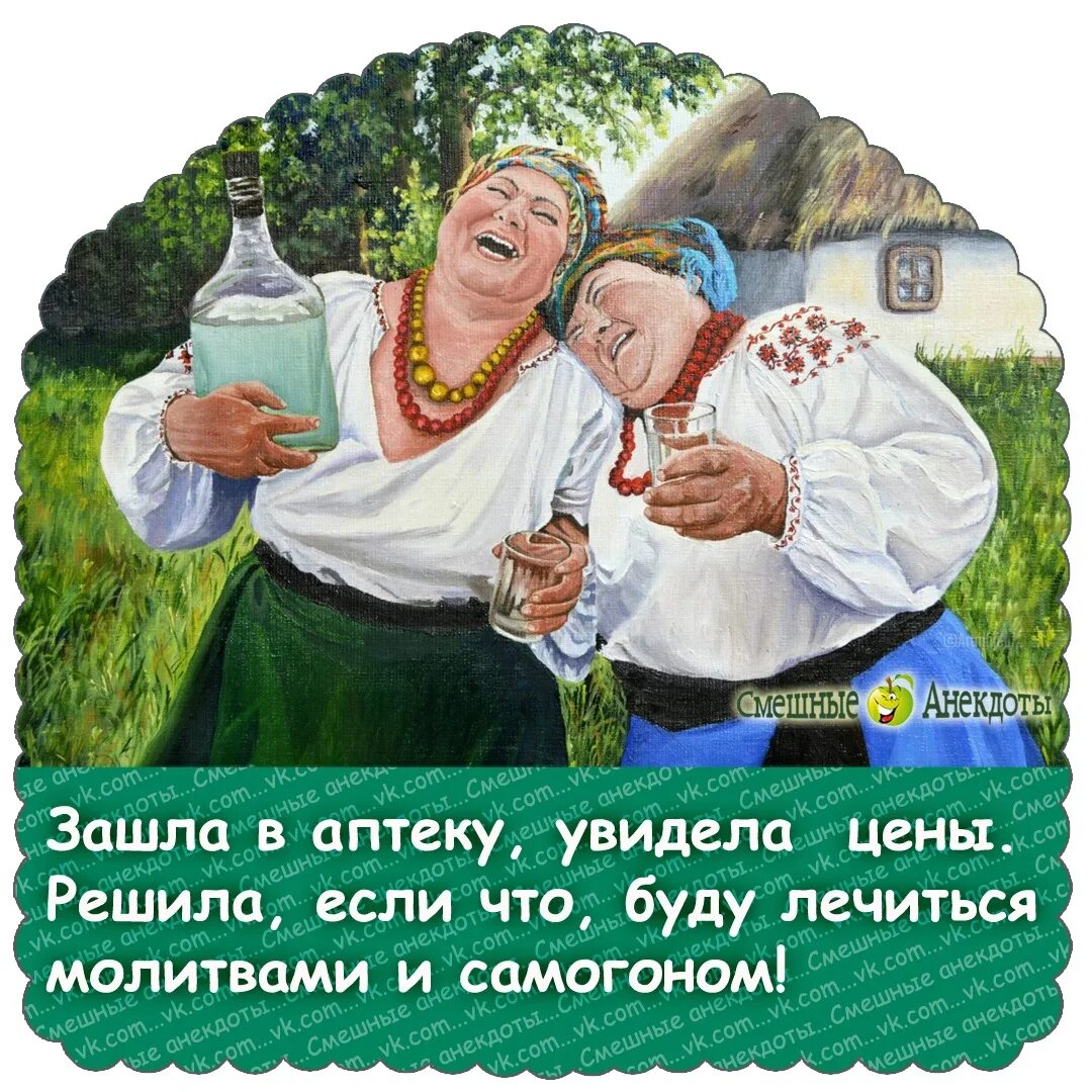 Анекдот. Анекдоты приколы. Анекдоты самые смешные 2022. Топ смешных анекдотов. Анекдоты новые 2024