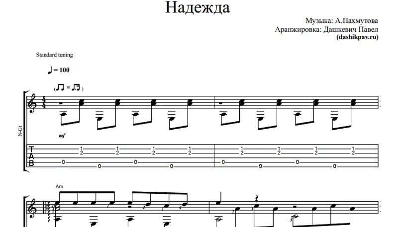 Переложение в музыке это. Аранжировка это в музыке. Аранжировка определение. Переложение музыкального произведения. Аранжировка музыкальных произведений.