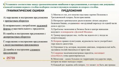 Вопрос по улучшению грамматическая ошибка