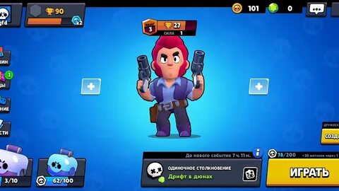 Brawl 5 play