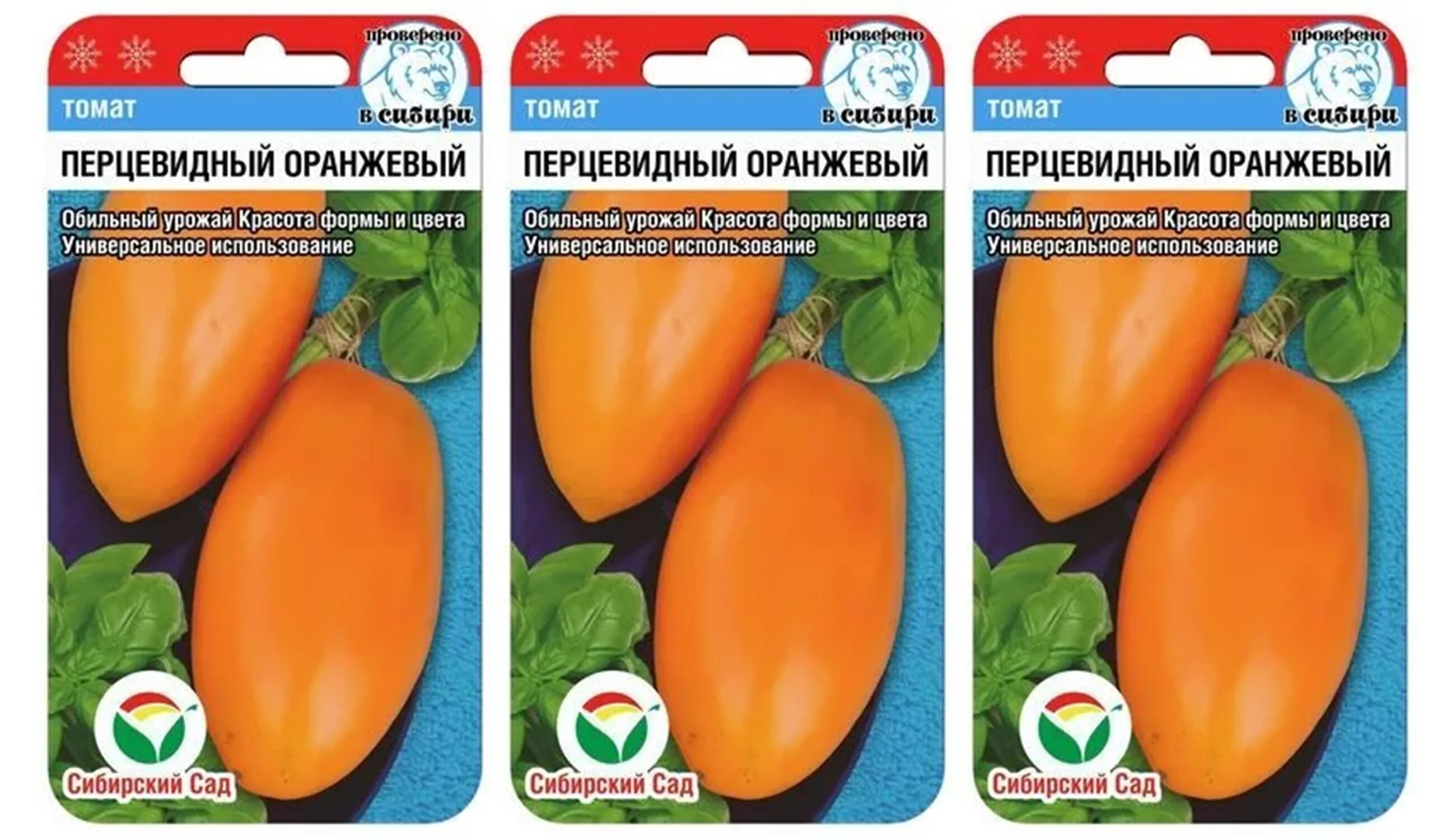 ). томат перцевидный оранжевый отзывы. томат перцевидный оранжевый отзывы. томат перцевидный малиновый агрос. томат перцевидный оранжевый.