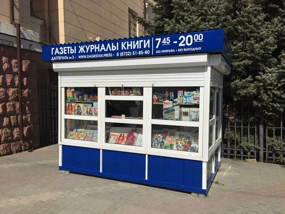 Расула гамзатова 66 махачкала. Супермаркет центральный. Расула гамзатова 64 махачкала. Махачкала гамзатова 7. Проспект расула гамзатова махачкала.