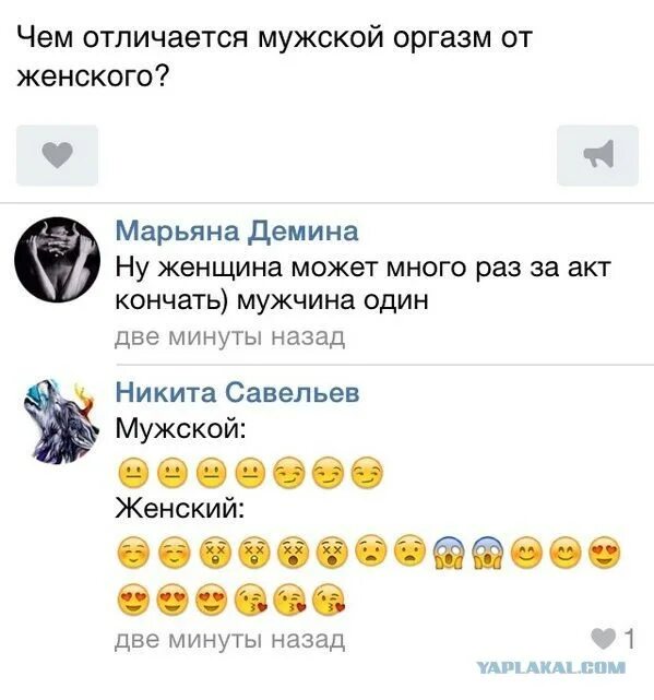 Чем Отличается Секс И Любовь