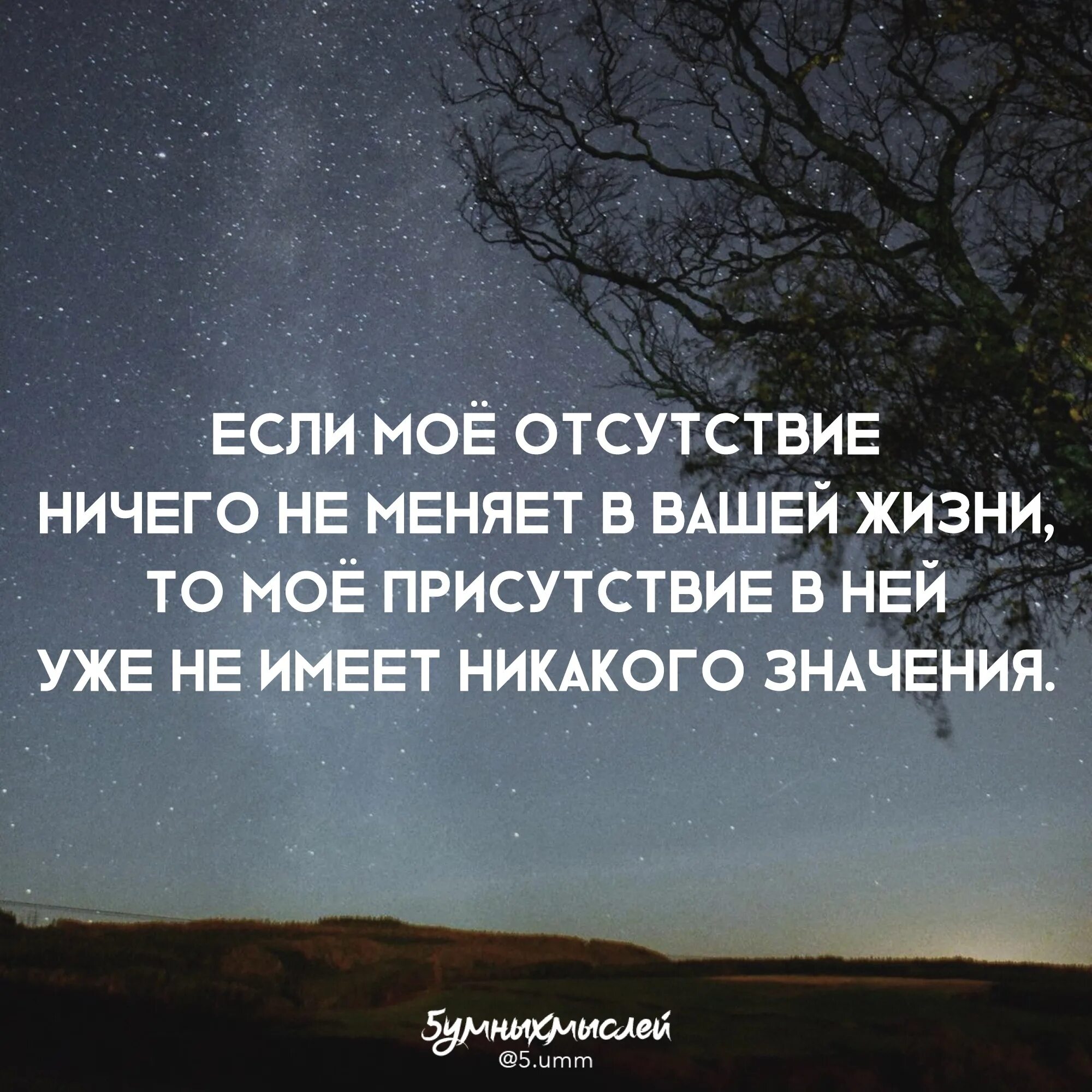 Надо жить цитаты. Новая жизнь цитаты. Моя жизнь цитаты. Мысли для размышления.