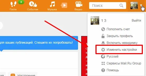 Как восстановить удаленные сообщения в одноклассниках. Можно восстановить удаленные фото в одноклассниках. можно ли в одноклассниках восстановить удаленные фотографии. недавно удаленные фото в одноклассниках. нечаянно удалила одноклассники как вернуть.