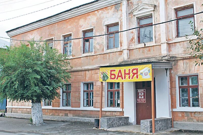 Городские бани города