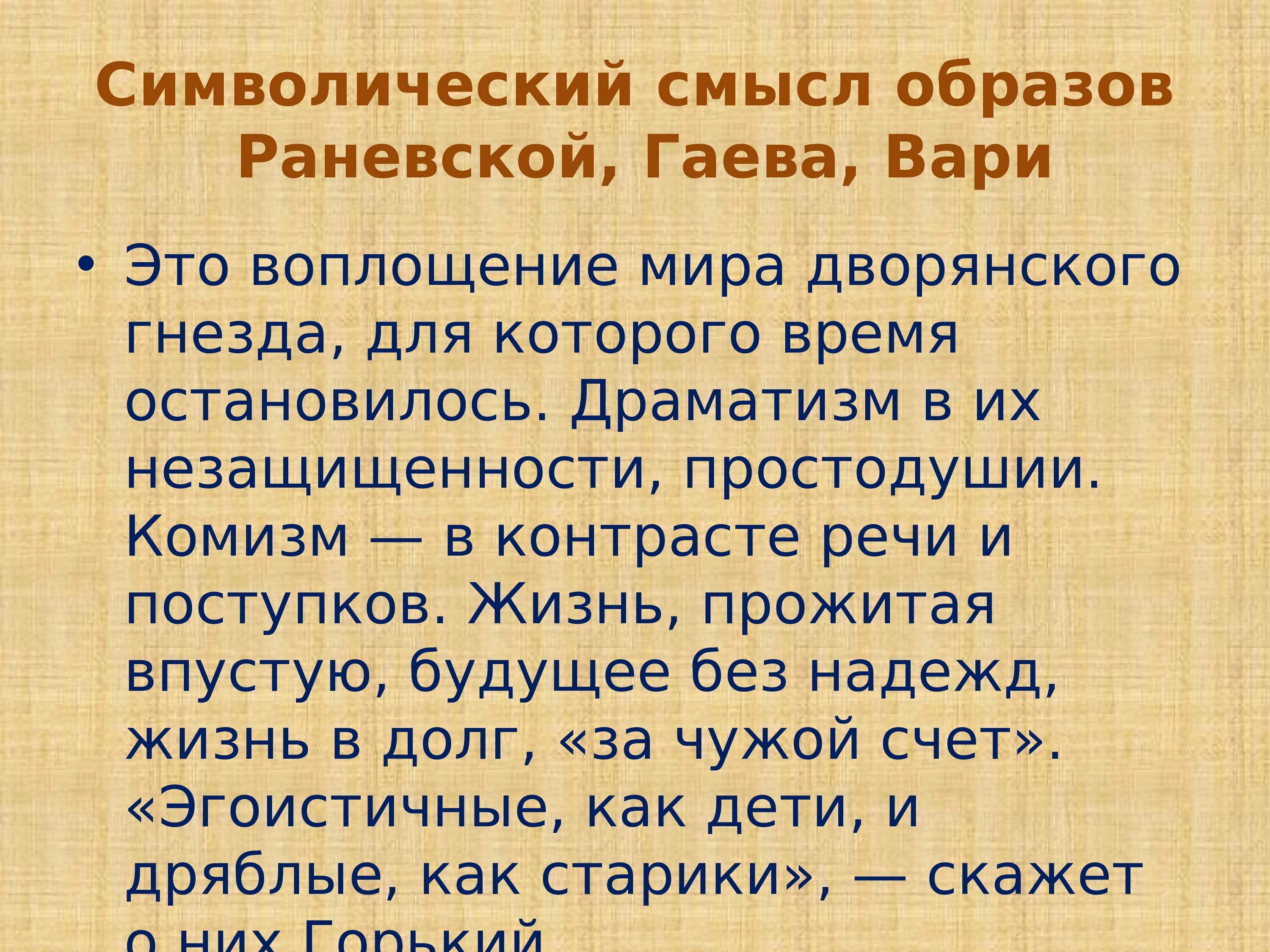 Символический и рассказывающий смысл содержали в себе. Разговор по понятиям. Как научиться разговаривать как зек. Как общаться по понятиям. Поговорим по понятиям.