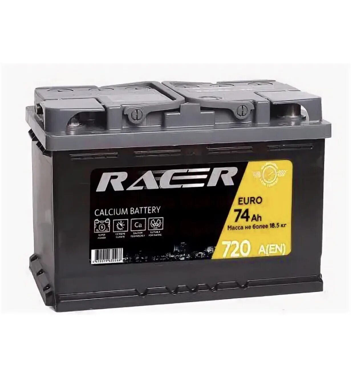 Battery 0. Аккумулятор для авто Аком 74. Аккумулятор Racer EFB. Аккумулятор автомобильный рейсер. Аккумулятор автомобильный 278x175x175.