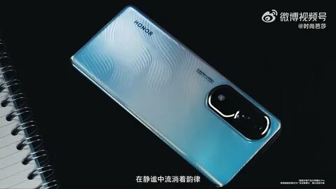 Последний honor 2023