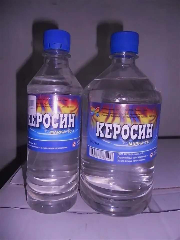 Керосин лакра тс 1 10 л. Керосин отличия. Керосин отличия. Керосин отличия. Керосин отличия.