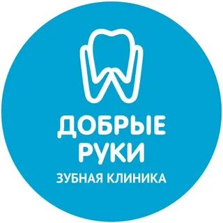 Добрый контакты