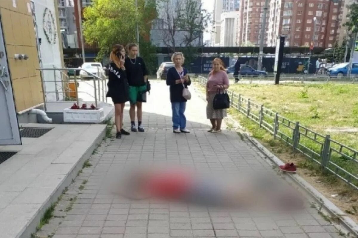 Мальчик выпал из окна екатеринбург. В Балашихе выпал из окна ребенок. Выпала из окна многоэтажки. Девушки на улицах Екатеринбурга. Выпавшая из окна в Екатеринбурге.