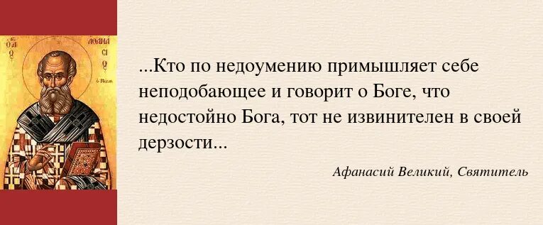Кому бог не отец
