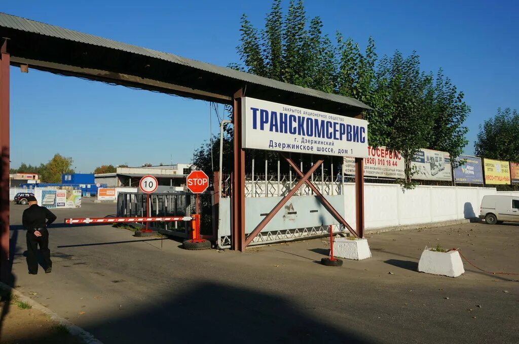 Бош дизель сервис краснодар дзержинского. Деловые линии октябрьский. Г. Московская область, г. Московская область, дзержинский, дзержинское ш.