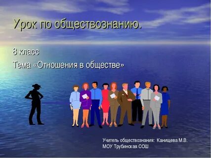 Образование в жизни человека 5 класс обществознание