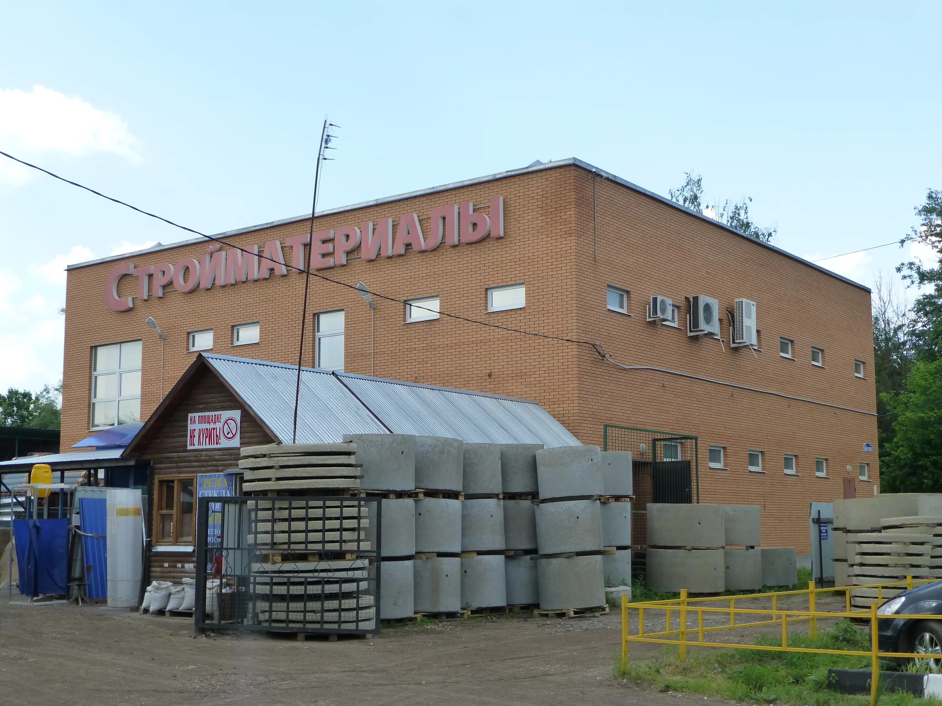 раскладка плоская 7х30х2500 мм, хвоя сорт экстра коричневая. фигурная скобка для презентации. стройматериалы карболит орехово-зуево. пескобетон евромикс 40 кг. пескобетон м300 химки.