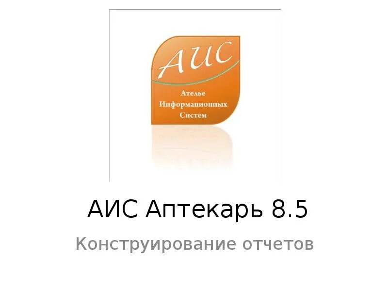 Агентство информационных сообщений