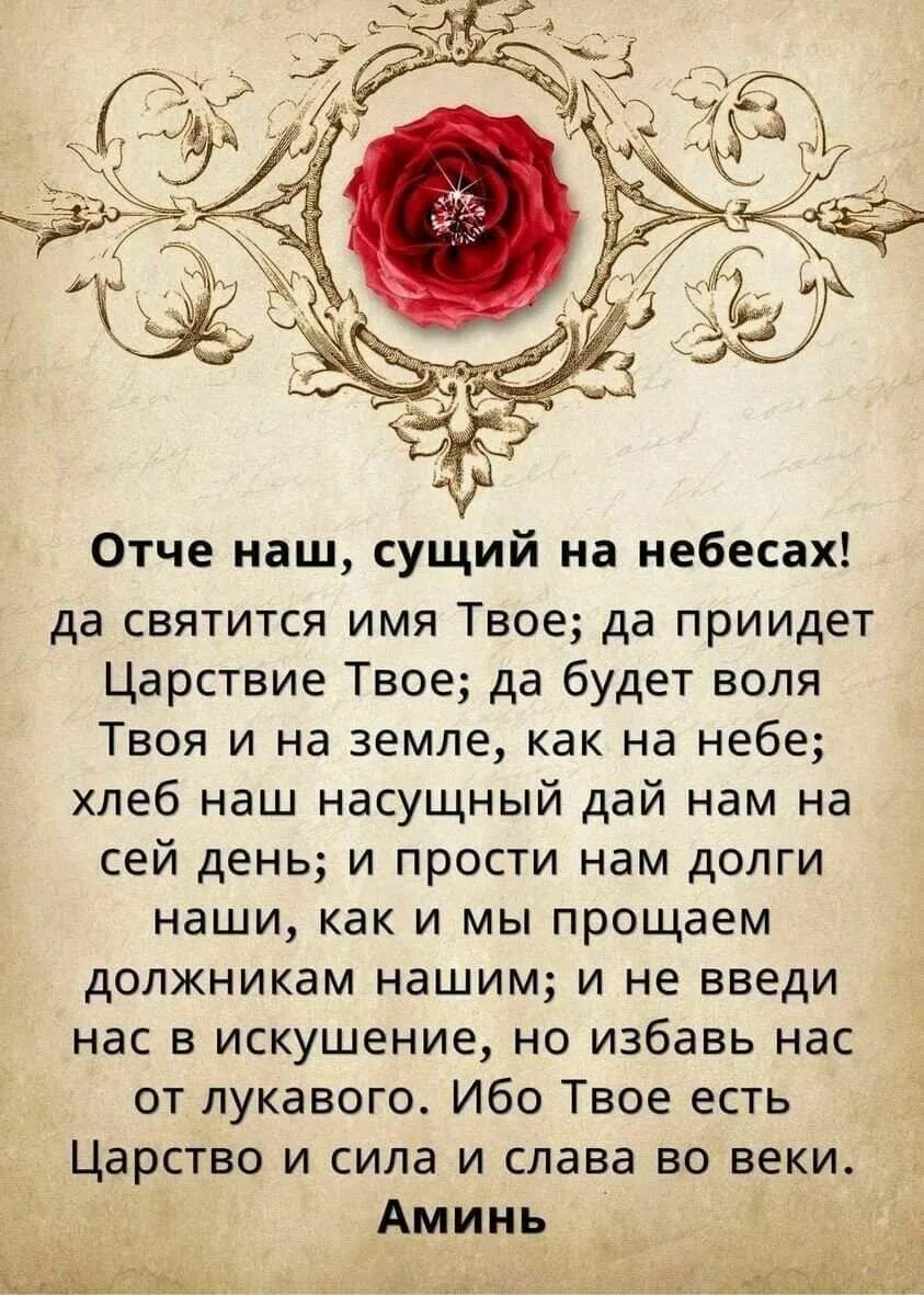Молитва матроне московской о здравии. Молитвы матроне московской от сглаза. О блаженная мати матрона. Матрона московская икона молитва о здравии. Молитва святому роману.