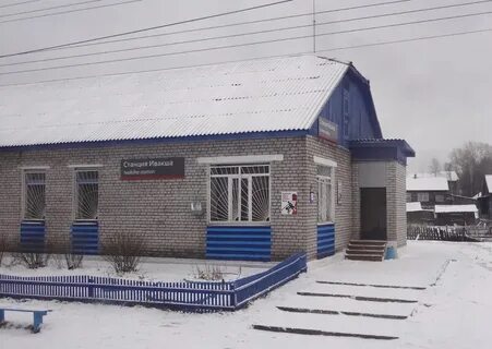 Погода в ивакше