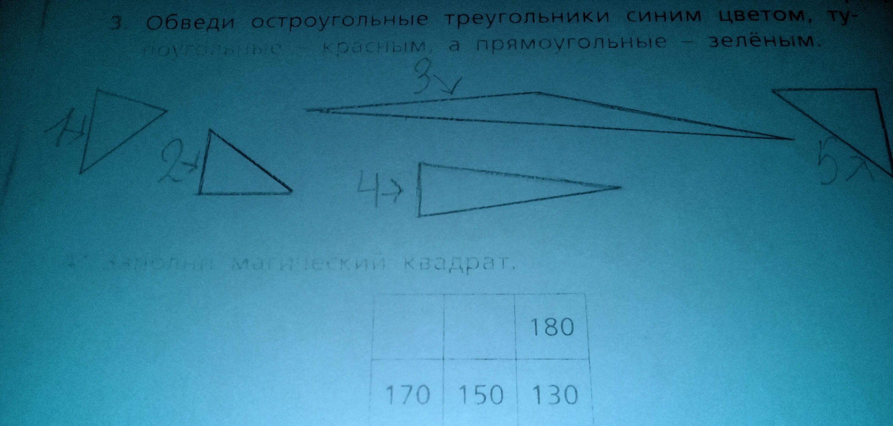 3 сумма углов тупоугольного треугольника равна 180. Обведи остроугольные треугольники синим цветом. Обведи остроугольные треугольники синим цветом тупоугольные красным. Остроугольный прямоугольный и тупоугольный треугольники. Тупоугольный треугольник.