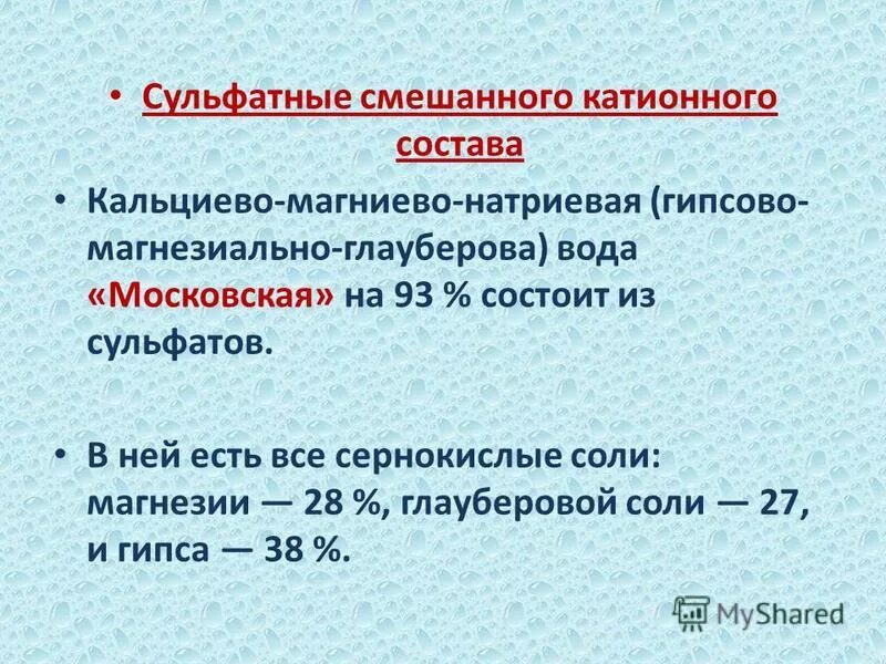 Кальциево магниевые. Кальциево магниевые. Магнезиум от thorne. Кальциево магниевые. Снежская кальцево магниевая.