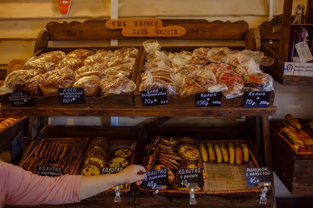 магазин подарки на маркуса владикавказ. ресторан фермер владикавказ. фермер маркет владикавказ. центральная, владикавказ, улица маркуса, 39. ресторан панорама владикавказ.