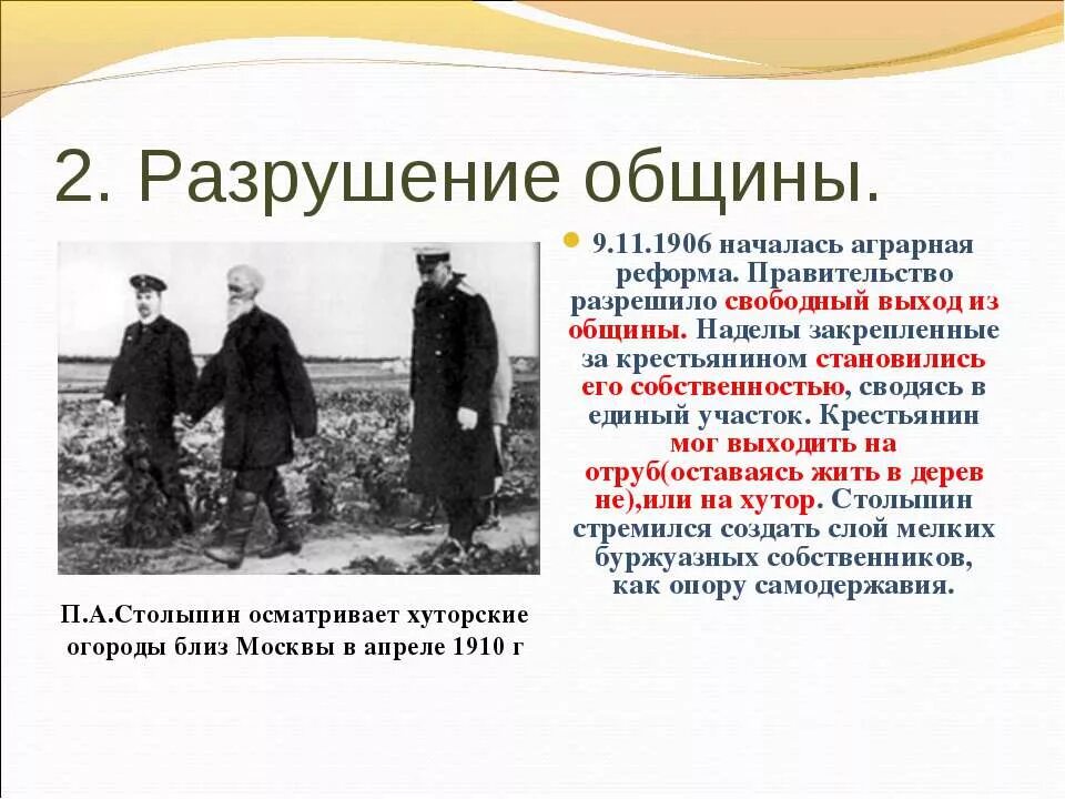 Разрешение свободного выхода