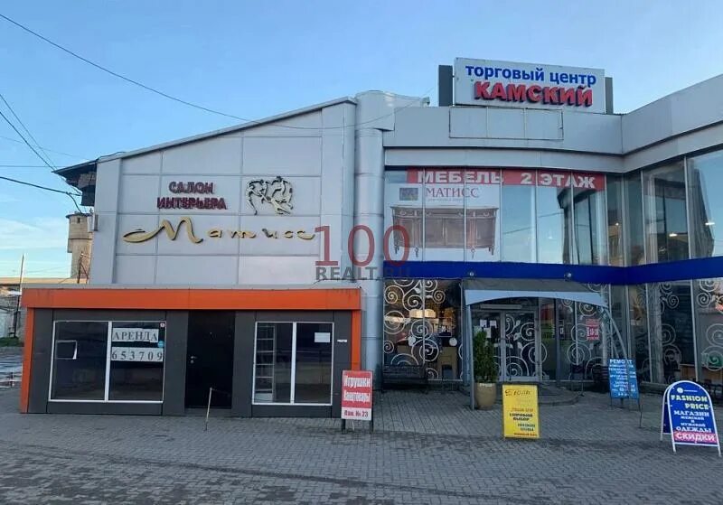 Камская 2б калининград. Камская 2б калининград. Ул камская калининград. Камская 2б. Магазин принцип.