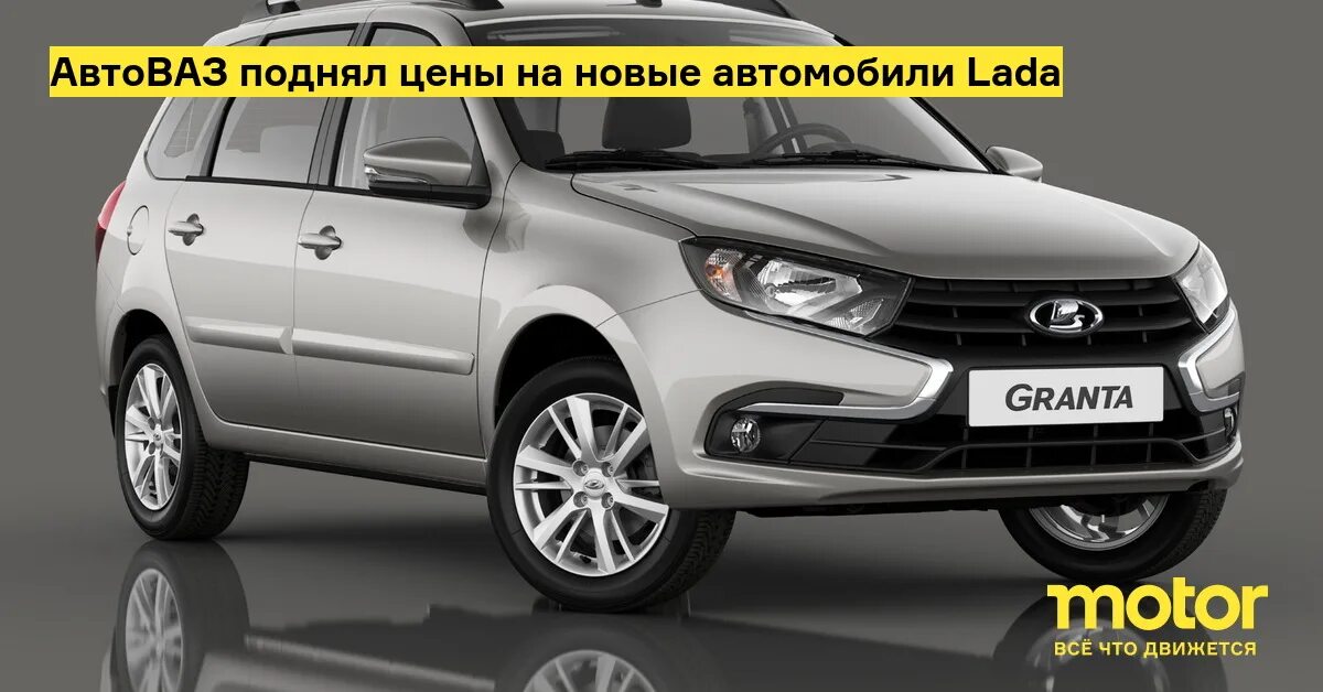Новые модели лады гранты. Новые модели лады гранты. Новые модели лады гранты. Новые модели лады гранты. Новые модели лады гранты.
