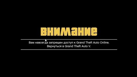 Синхронизация рокстар