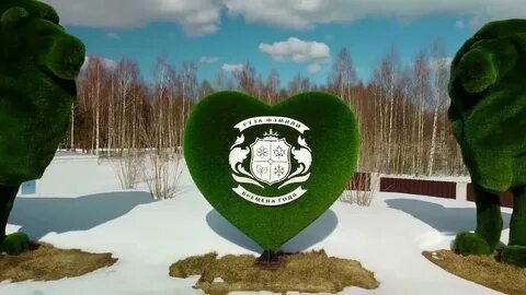Эмеральд вилладж коттеджный