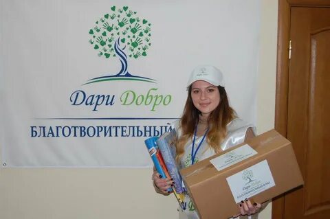 Фонд волонтеров