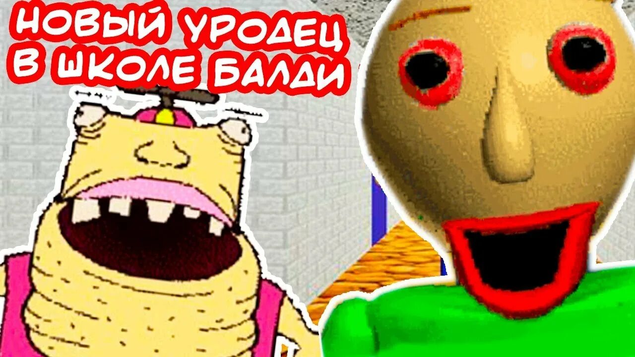 Baldi s basics the ultra decompile