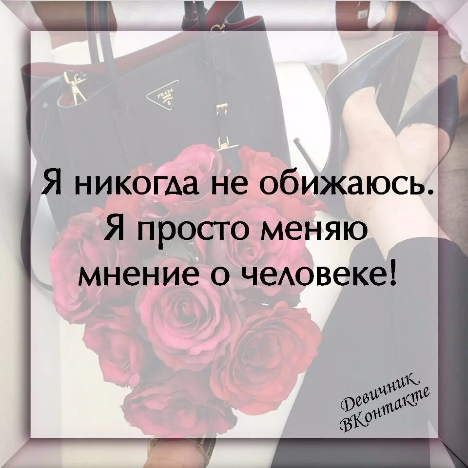 Цитата грязь из человека. Высказывания о людях. Мерзкие люди статусы. Можно вытащить человека. Вещество сохраняет объём.