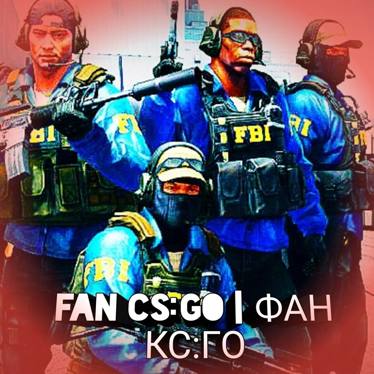 Fans go. КС фан. Fan CS go. КСФАН.