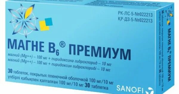 Препараты группы магния. Magne b6 Premium. Магне в6 таб.п/о №60. Магний b6 400 мг. Магне в6 логотип.