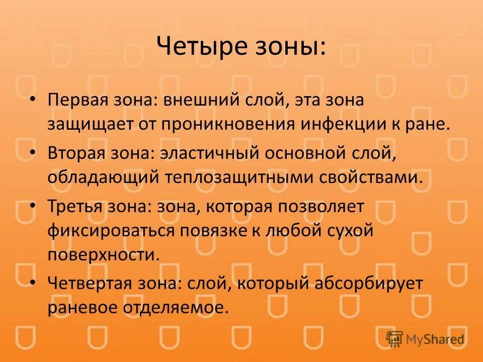 аллельные гены локус. локус средство для заживления ран. внешний и внутренний локус контроля. универсальное раневое покрытие локус. механизм наследования групп крови и резус фактора.